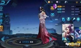 甄姬皮肤最新爆料,仙气缭绕，美艳动人