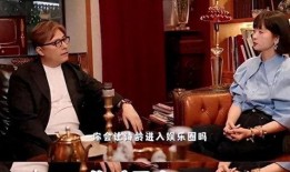 关系娱乐圈的爆料,揭秘明星背后的惊人真相！