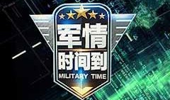 中央十三在线直播观看,中央十三频道在线直播精彩瞬间回顾